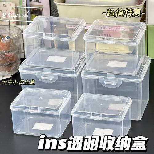 【仅一单】3个装；卡片收纳盒
