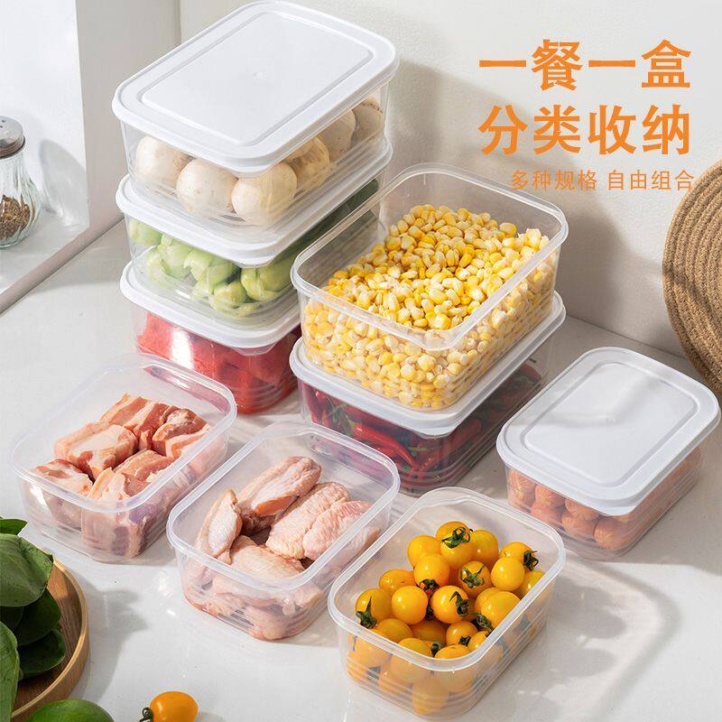 加厚PP冰箱水果收纳保鲜盒冷冻专用可微波厨房饭盒大容量塑料密封