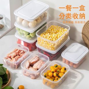 加厚PP冰箱水果收纳保鲜盒冷冻专用可微波厨房饭盒大容量塑料密封