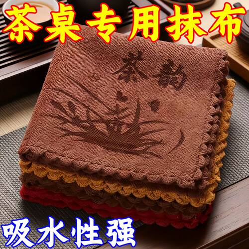 【仅一单】2个装；23*23cm茶巾