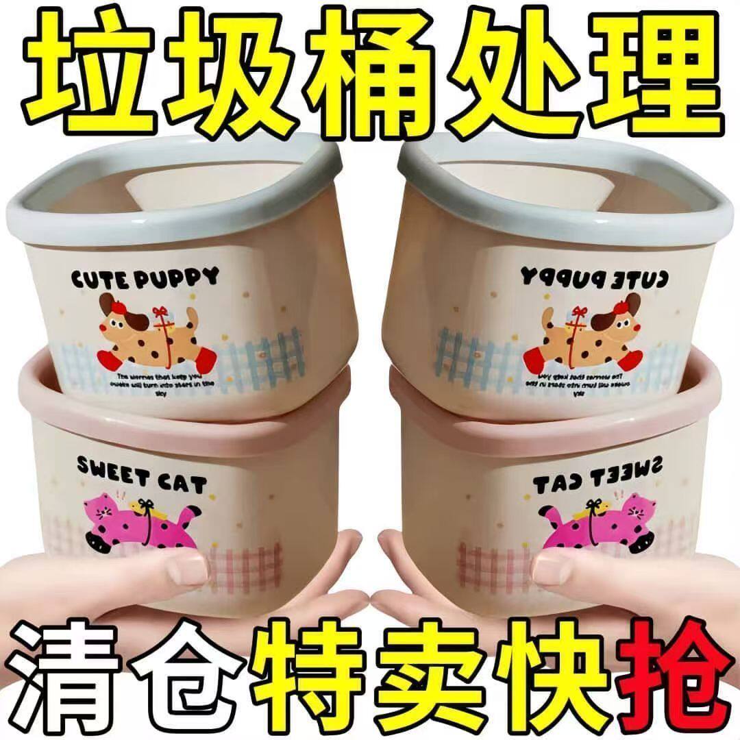 【便宜卖】腊肠狗桌面迷你垃圾桶家用卧室翻盖废纸桶办公室收纳盒