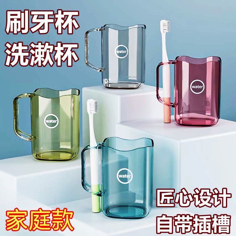 刷牙漱口杯学生宿舍洗漱杯北欧ins风情侣款刷牙杯家用浴室牙刷杯