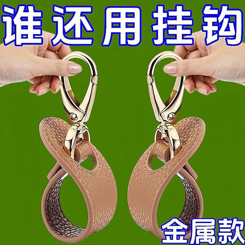 户外旅行帽子夹挂钩丝巾扣PU皮革手提包帽夹夏季遮阳帽收纳夹文创,服饰配件/皮带/帽子/围巾,其他配件,淘宝优惠券,粉丝福利购,淘宝优惠卷