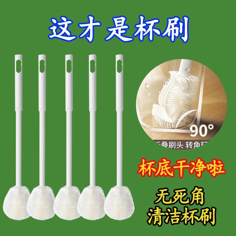新款长柄杯刷软毛清洁小刷子水杯破壁机专用清洁刷玻璃杯缝隙刷