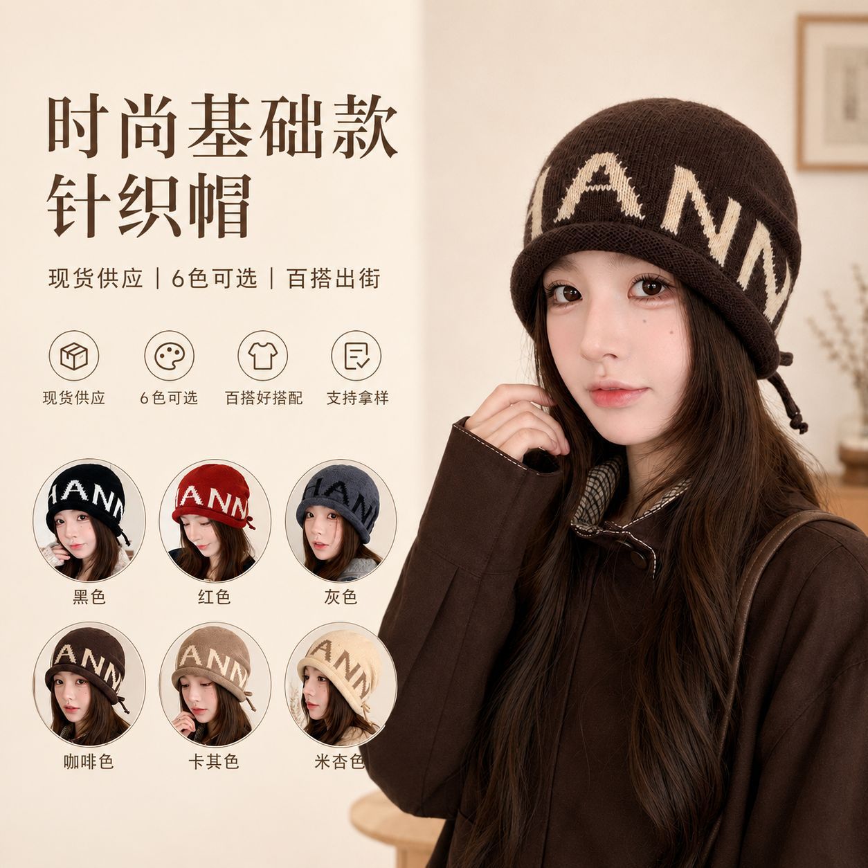 秋季新款抽绳堆堆帽女时尚大头围ins提花针织帽简约卷边毛线帽子