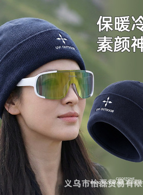 跨境直销秋冬季防风套头帽子毛线保暖加厚帽子时尚护耳针织帽现货