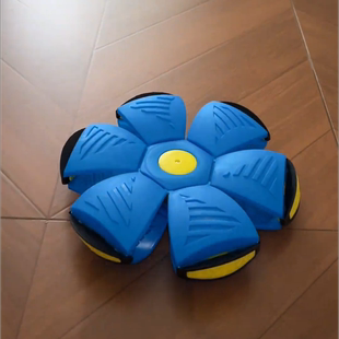 弹力踩踩球魔幻飞碟变形球3-6岁儿童益智户外球类运动玩具2026新