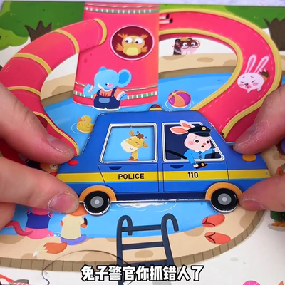 儿童对讲机玩具警察抓小偷思维训练桌游亲子互动卡牌小学生益智