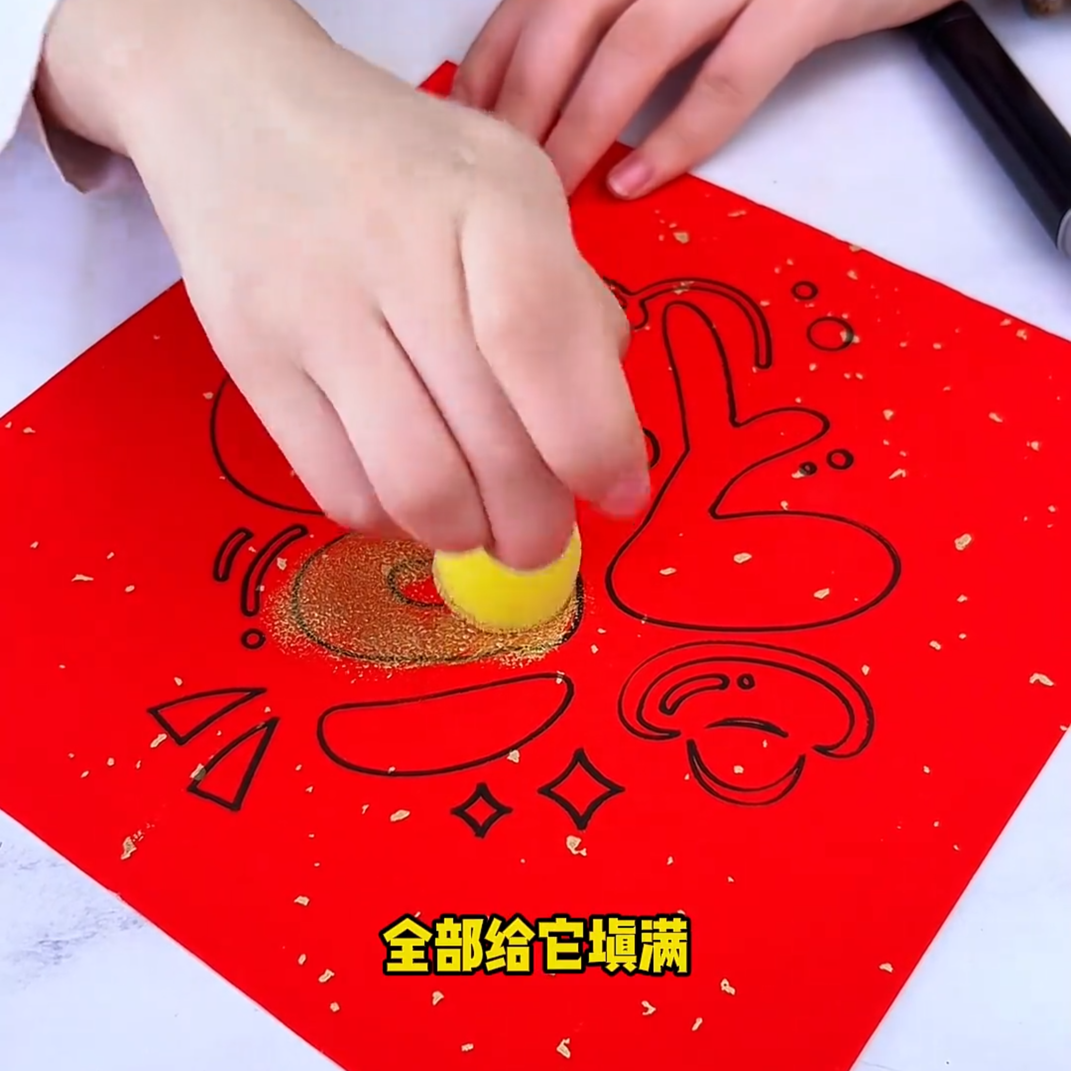 拓印画画2026年马年DIY工具材料包儿童手工镂空福字贴模板年画新,文具电教/文化用品/商务用品,美术套装/美育礼盒,淘宝优惠券,粉丝福利购,淘宝优惠卷