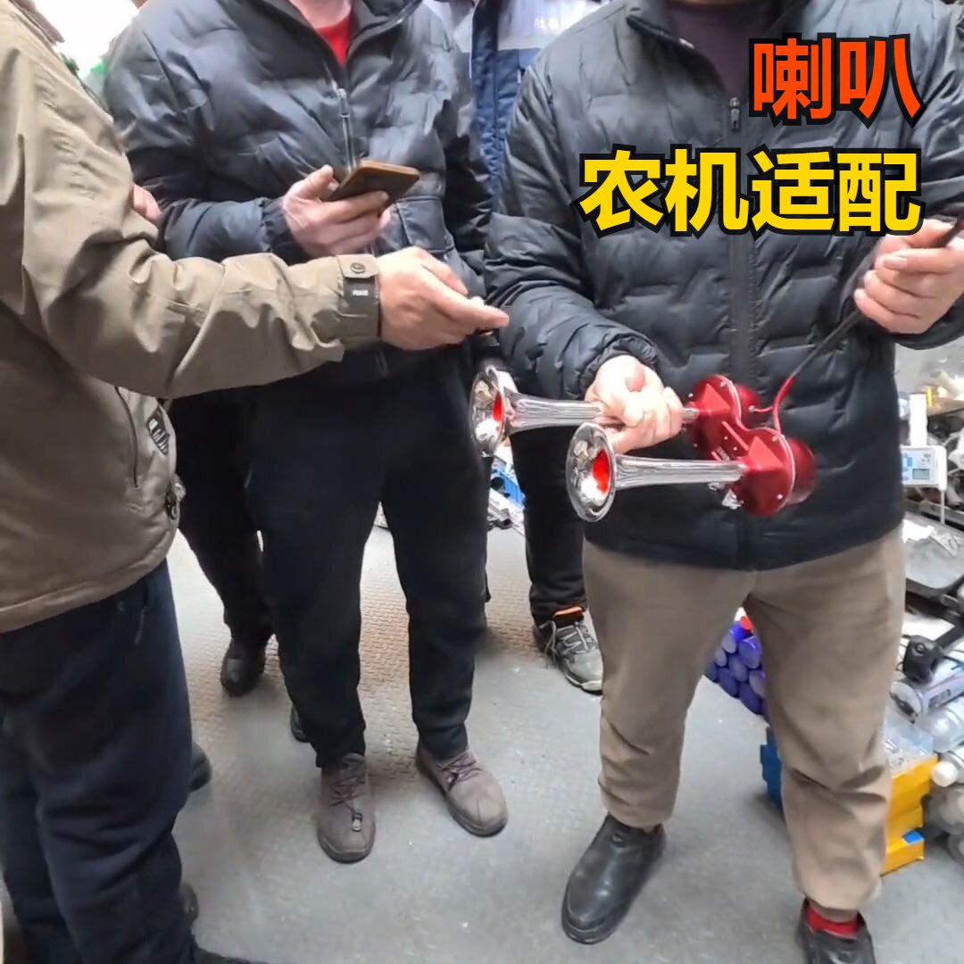 12伏拖拉机喇叭电v电笛汽车货车超响改装大24v摩托车电动热爆品优