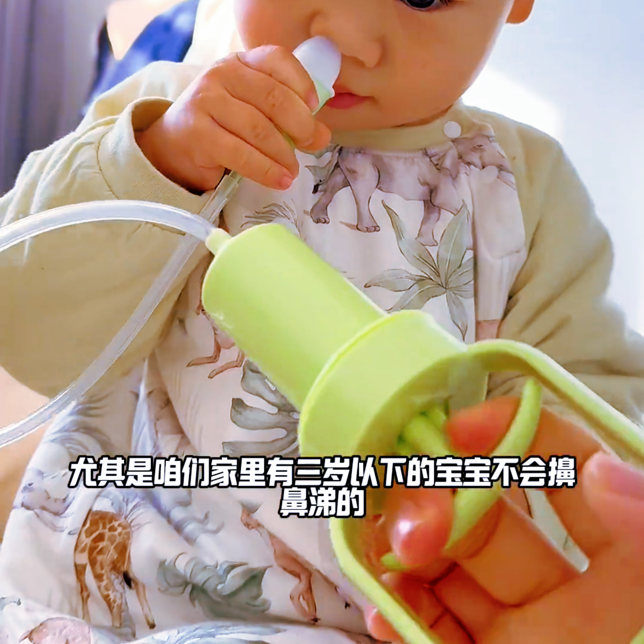 吸鼻器婴儿宝宝吸鼻器手拉负压防逆流软头鼻屎清理好操作神器2026