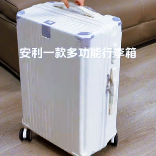 行李箱男款 2025 新款爆款高颜值学生大容量耐用密码皮箱拉杆箱