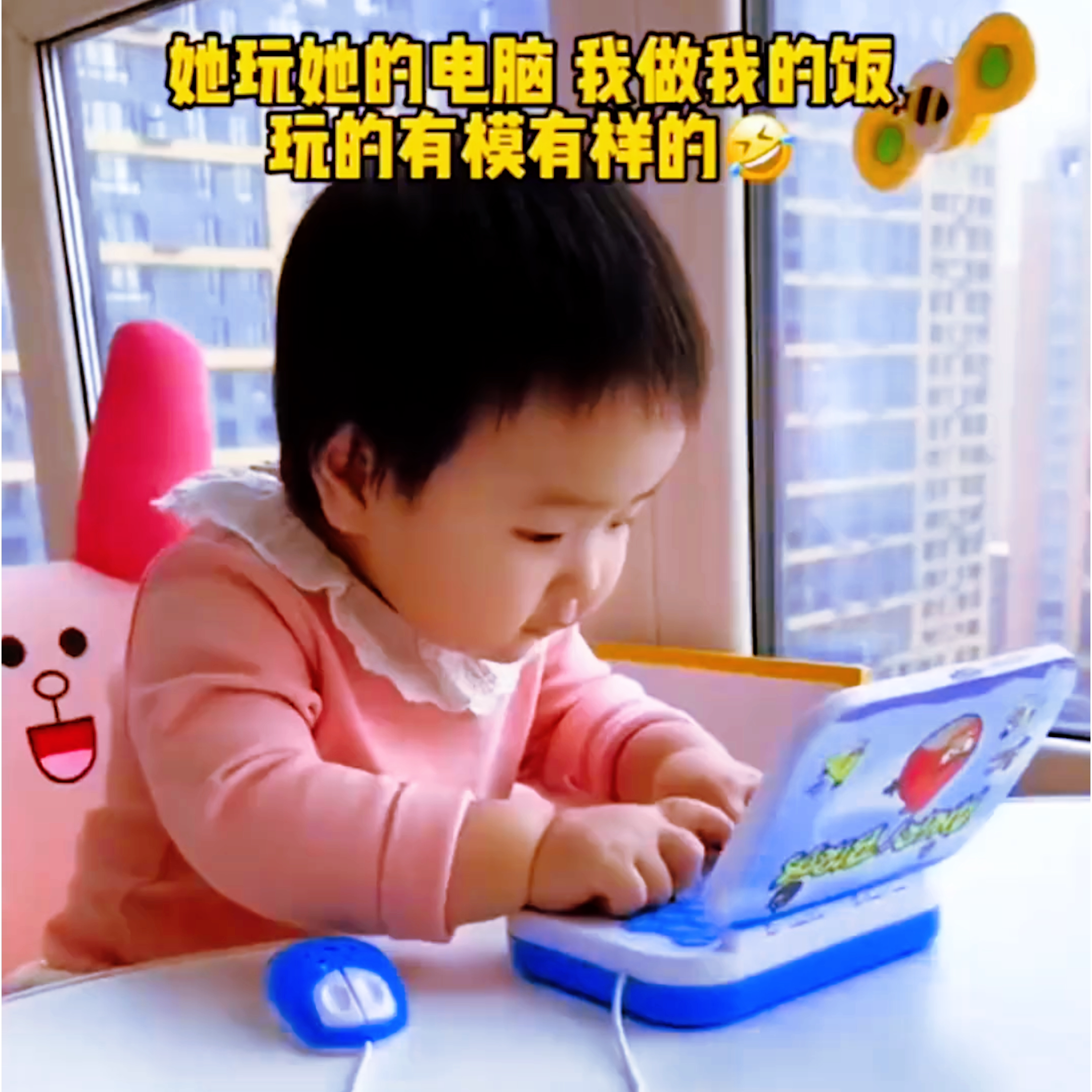 电脑早教机启蒙学习机中英文点读拼音训练儿童益智玩具新款2026