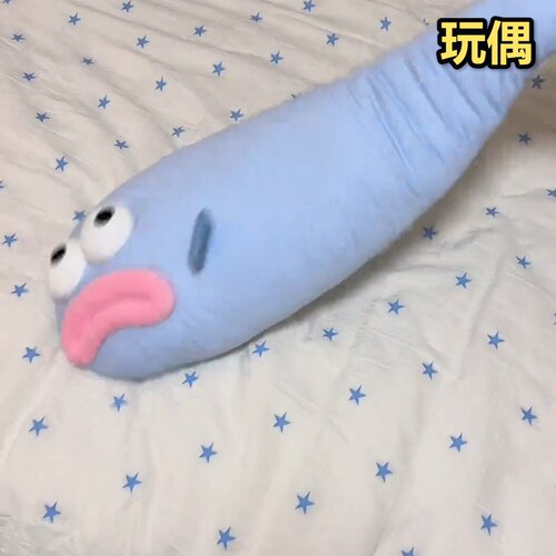 丑鱼玩偶冰丝抱枕凉感冰鱼夏凉空调感居家宿舍随处网红同款新款