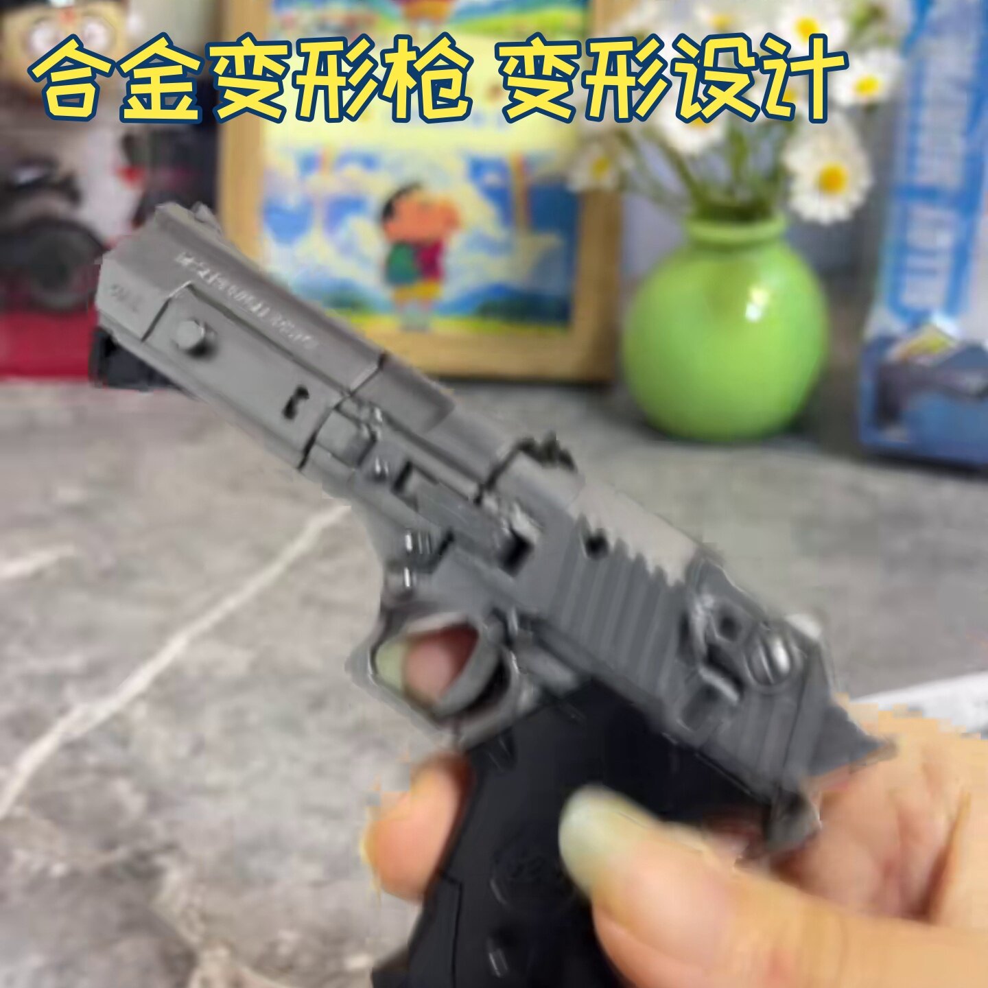 儿童益智拼装变形机甲合金材质仿真武器模型男孩生日礼物新款潮玩