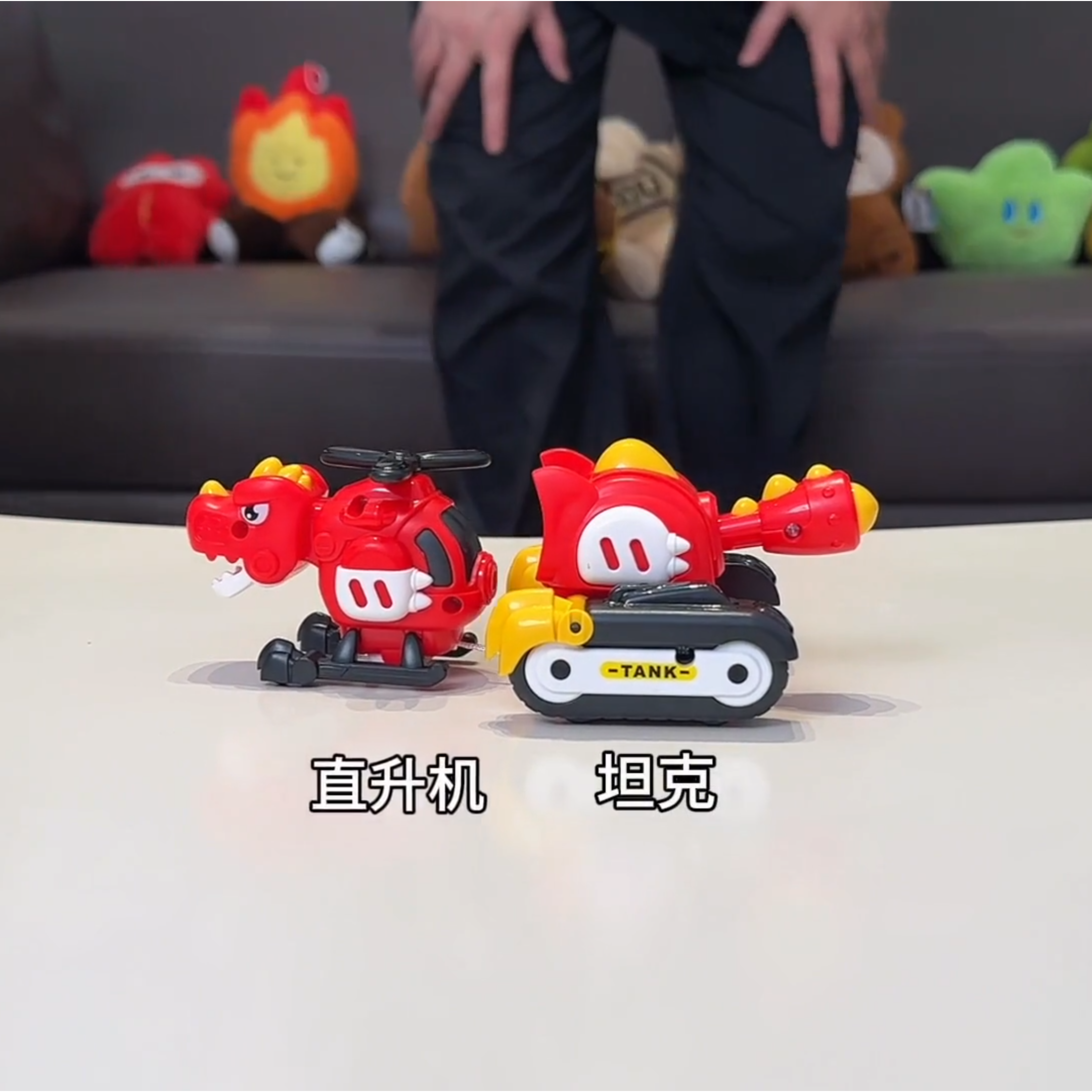 2026新款磁吸合体恐龙拉线变形撞击坦克模型碰撞车儿童玩具爆款,玩具/童车/益智/积木/模型,儿童机器人/变形玩具,淘宝优惠券,粉丝福利购,淘宝优惠卷