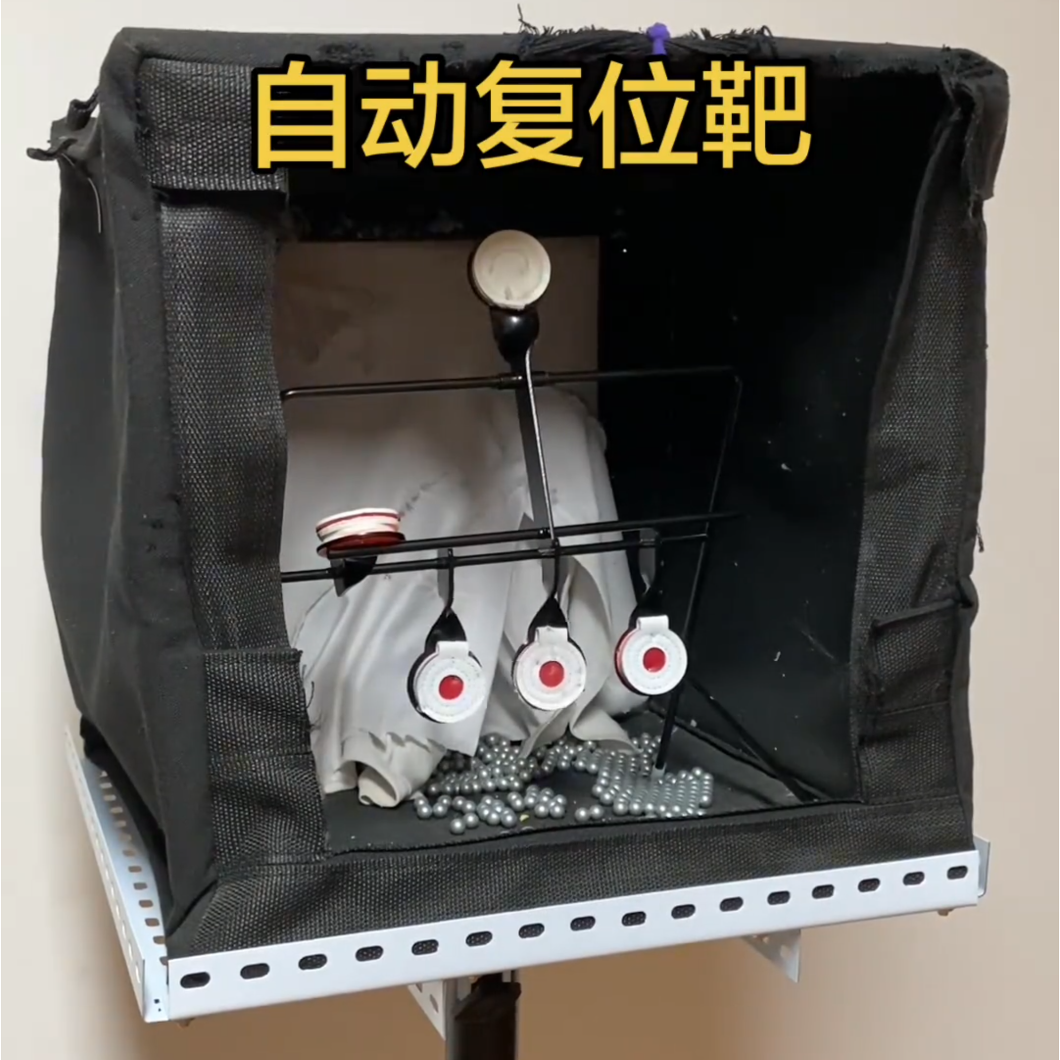 弹弓靶箱加厚自动复位练习室内外打靶射击软蛋折叠金属靶一体,运动/瑜伽/健身/球迷用品,箭靶,淘宝优惠券,粉丝福利购,淘宝优惠卷