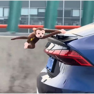 汽车尾部挂件玩偶猴子搞笑车外挂饰长臂猴公仔毛绒玩具车载创装饰