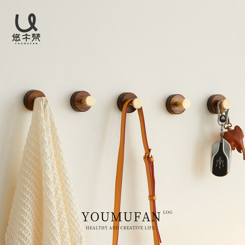 黑胡桃木纯铜挂衣钩悠木梵