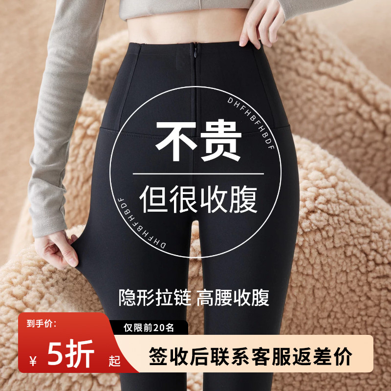拉链鲨鱼裤女外穿加绒保暖