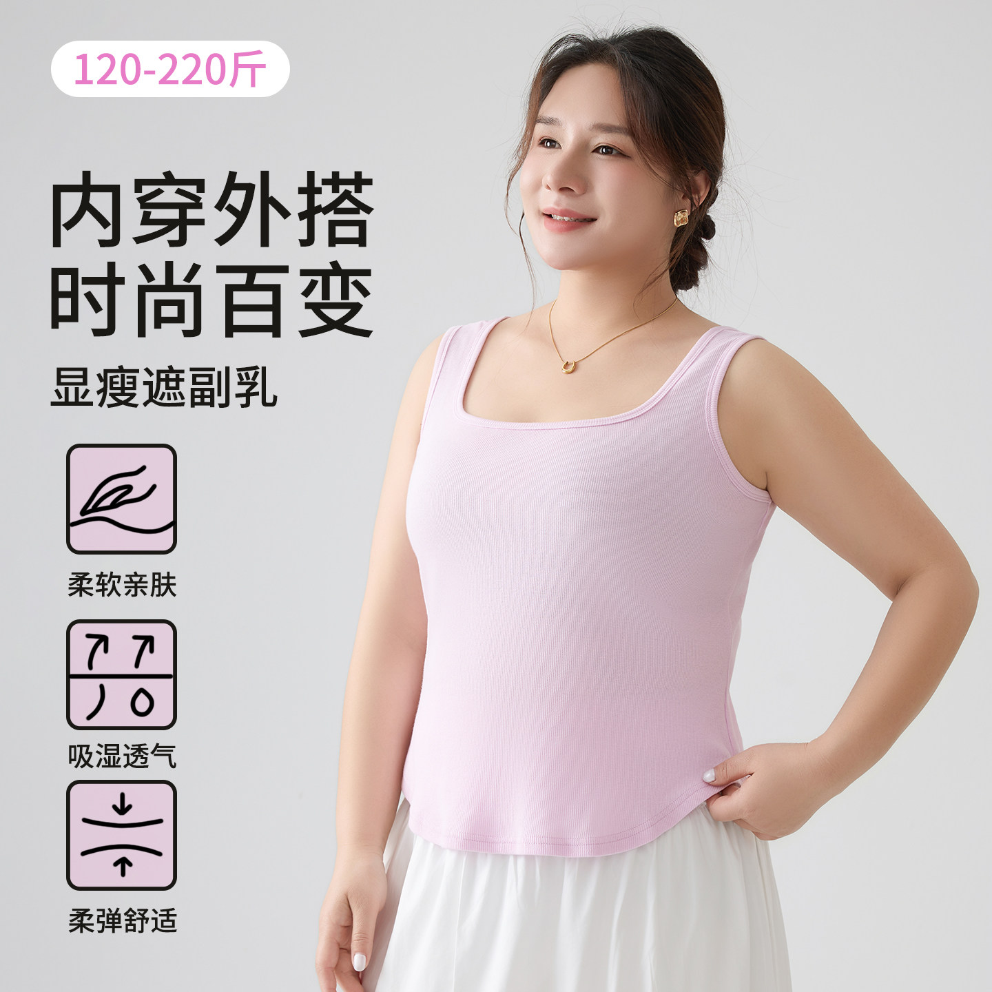 纯棉大码背心吊带女2026夏季薄款胖mm宽松遮肚子外穿内搭无袖上衣