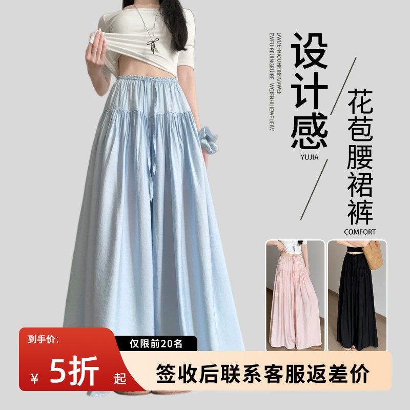 花苞裙裤女夏薄款2026新款