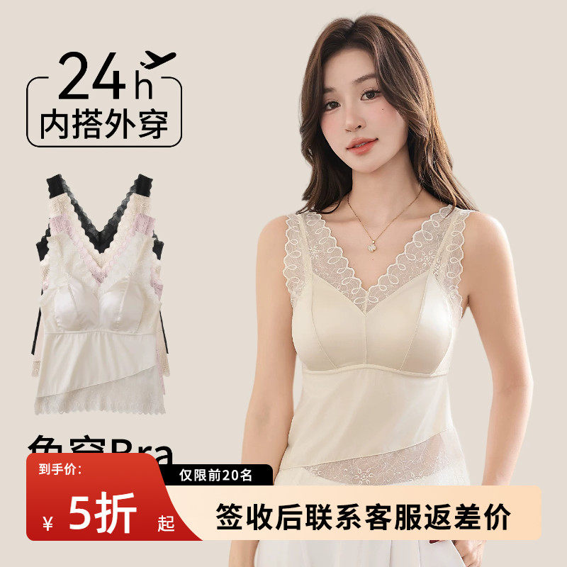法式蕾丝吊带背心带胸垫女夏季外穿薄款文胸一体美背打底内搭上衣