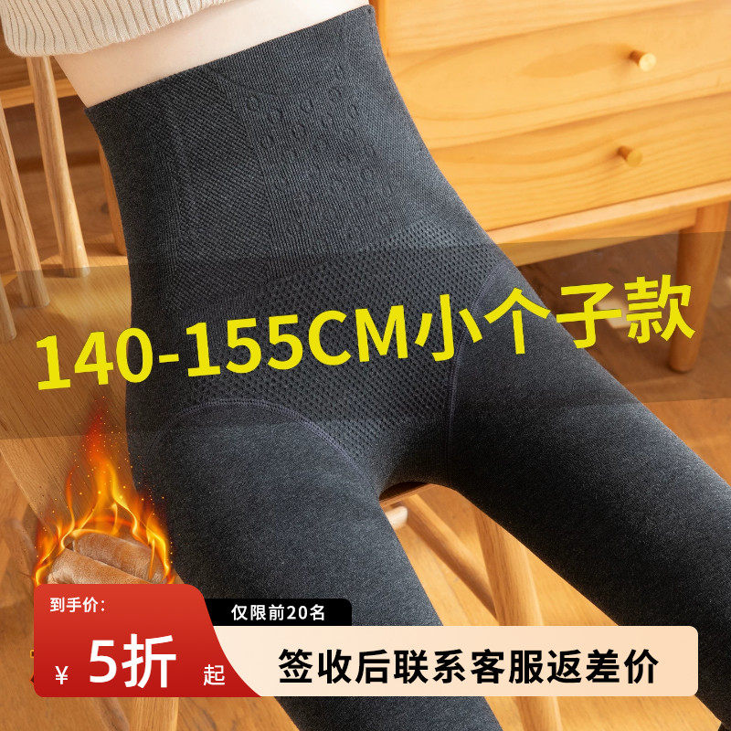 小个子灰色连裤袜女秋冬加绒