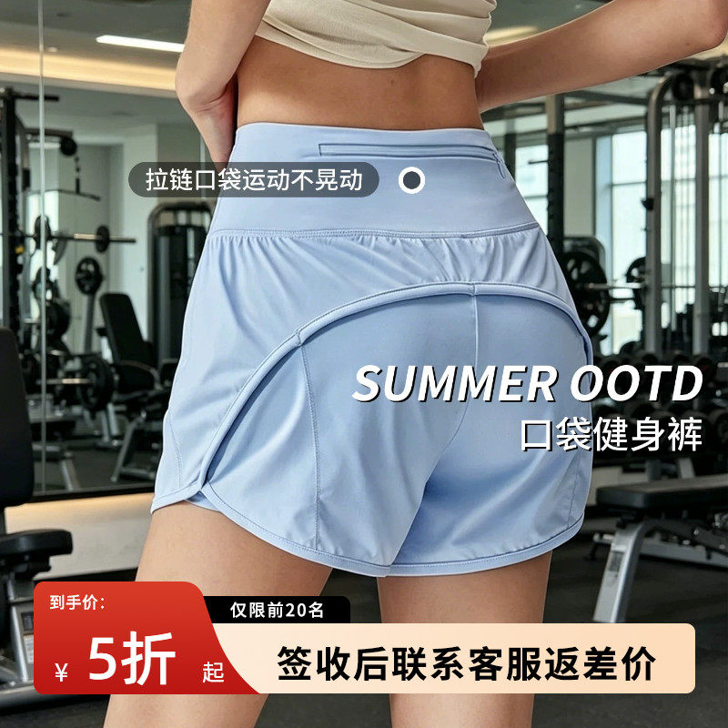 口袋运动短裤女外穿夏季薄款健身跑步专用2026新款三分速干瑜伽裤