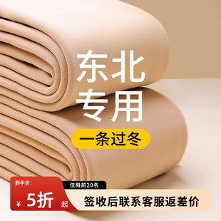 东北专用光腿神器女冬季 肉色加绒加厚外穿高腰收腹保暖特厚打底裤