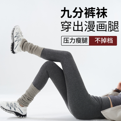 压力九分打底裤女外穿高腰灰色