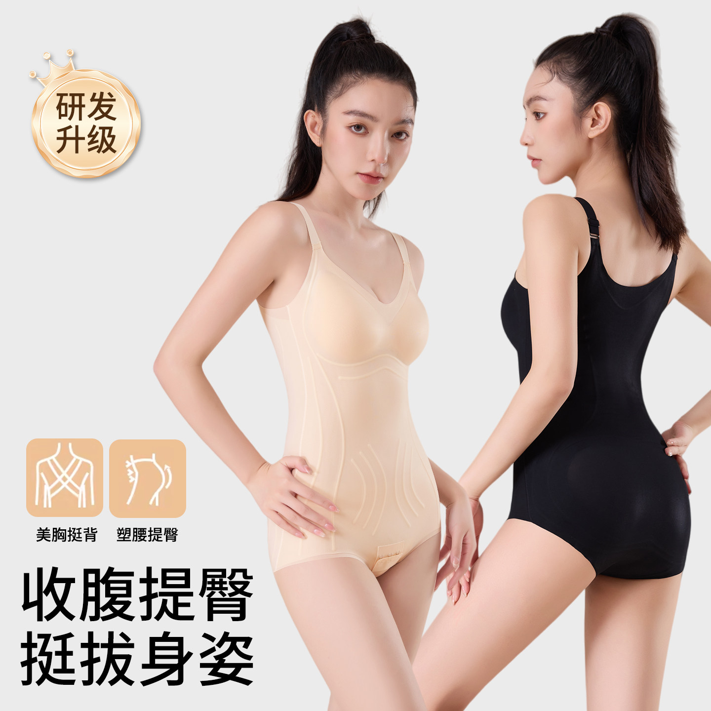收腰连体塑身衣女束胸收腹