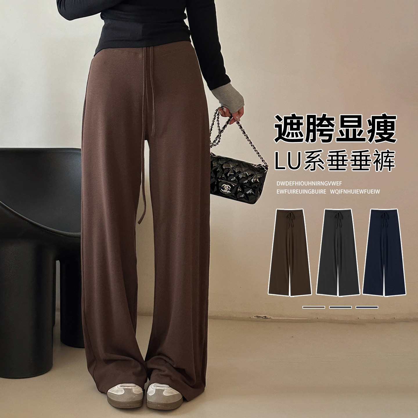垂感直筒运动裤女2026新款秋季