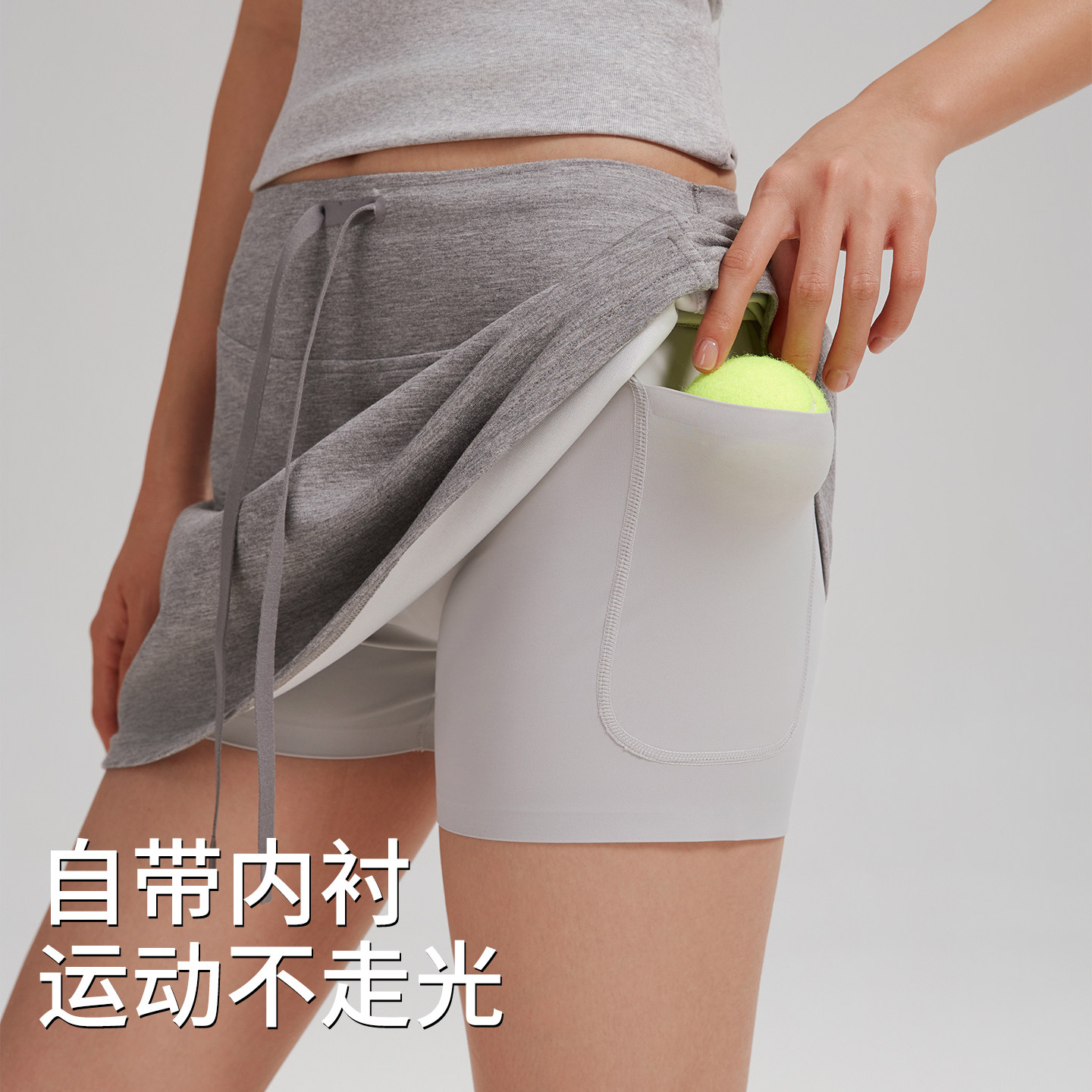 灰色运动短裙女夏季薄款2026新款防走光口袋网球裙A字包臀半身裙