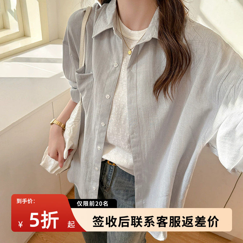 灰蓝色亚麻衬衫女宽松防晒长袖外套夏薄款棉麻休闲衬衣老钱风上衣
