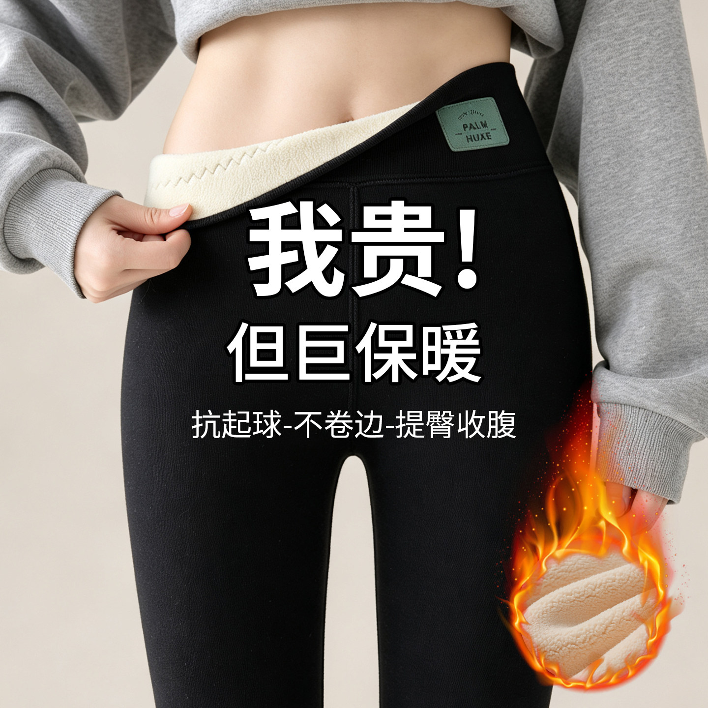 黑色加绒打底裤女2026新款秋冬季外穿加厚高腰保暖秋裤紧身棉裤