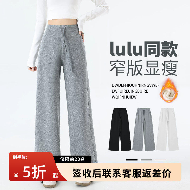 黑色直筒运动裤女2026新款