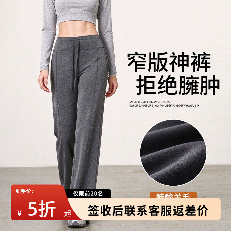 灰色醋酸羊毛直筒裤女
