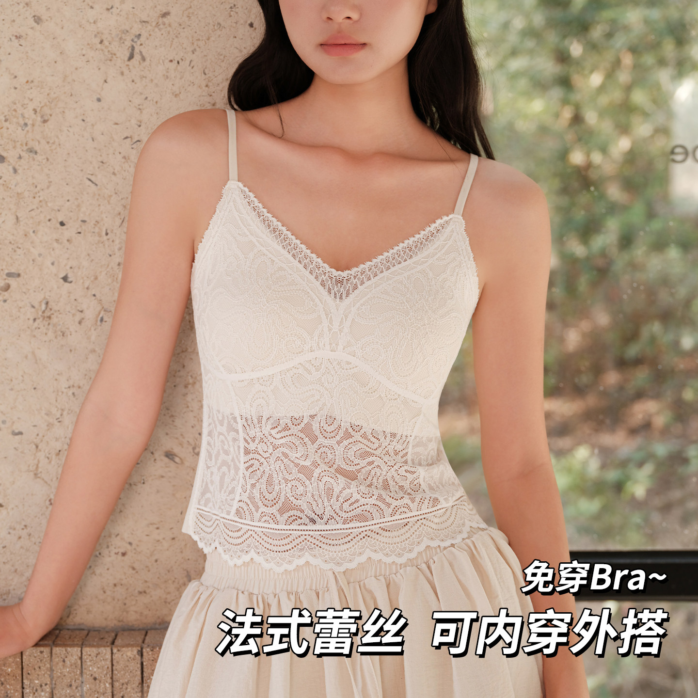 白色法式蕾丝吊带背心女无袖上衣2026新款下摆蕾丝绝美带胸垫内搭