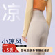 春夏薄款 透气孔高腰鲨鱼裤 口袋健身瑜伽裤 提臀大码 女外穿2026新款