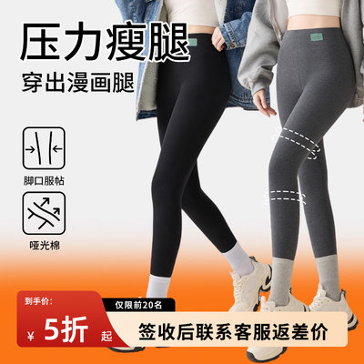 加绒压力打底裤女外穿秋冬