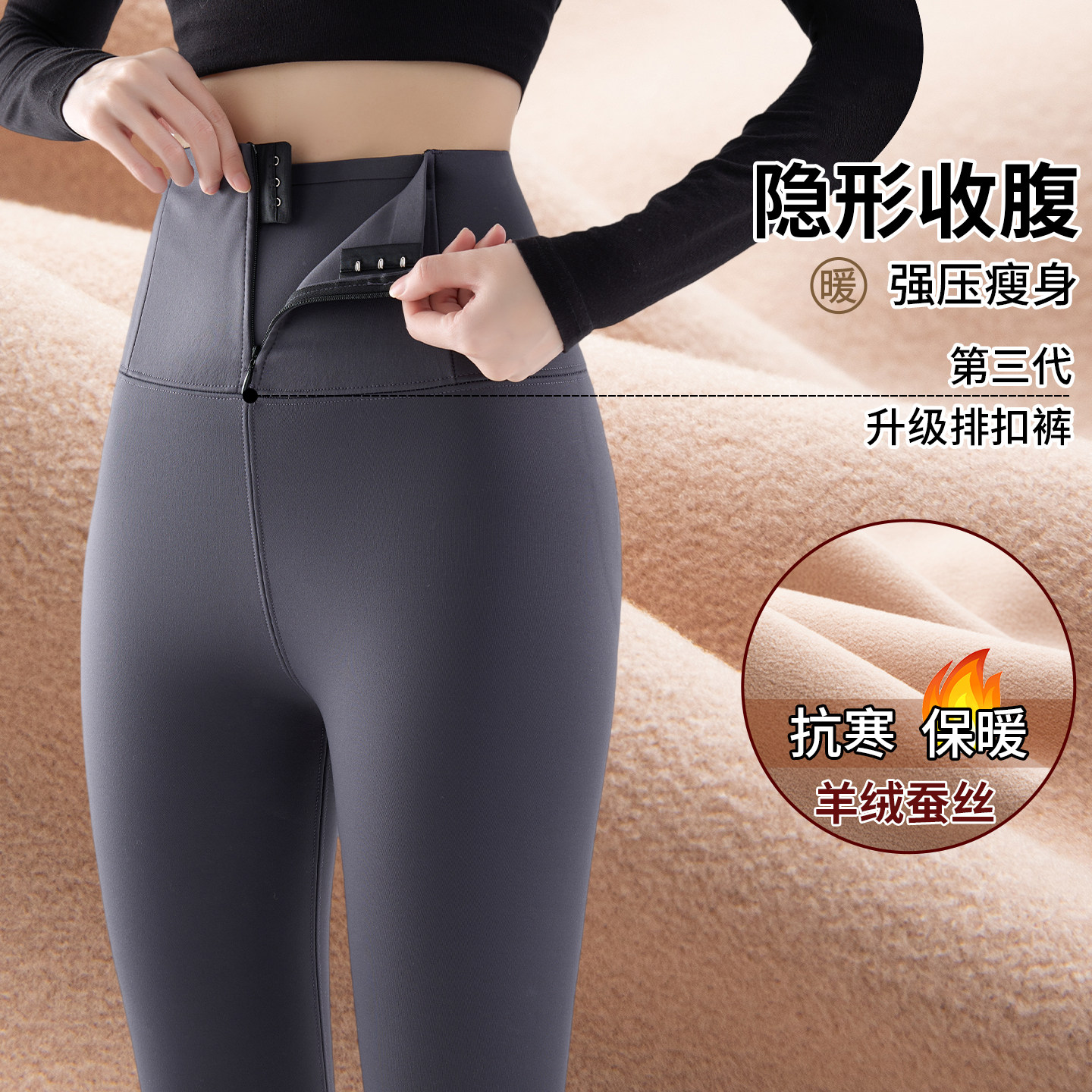 拉链羊毛鲨鱼裤女外穿2025新款高腰收腹加绒秋冬保暖打底瑜伽棉裤