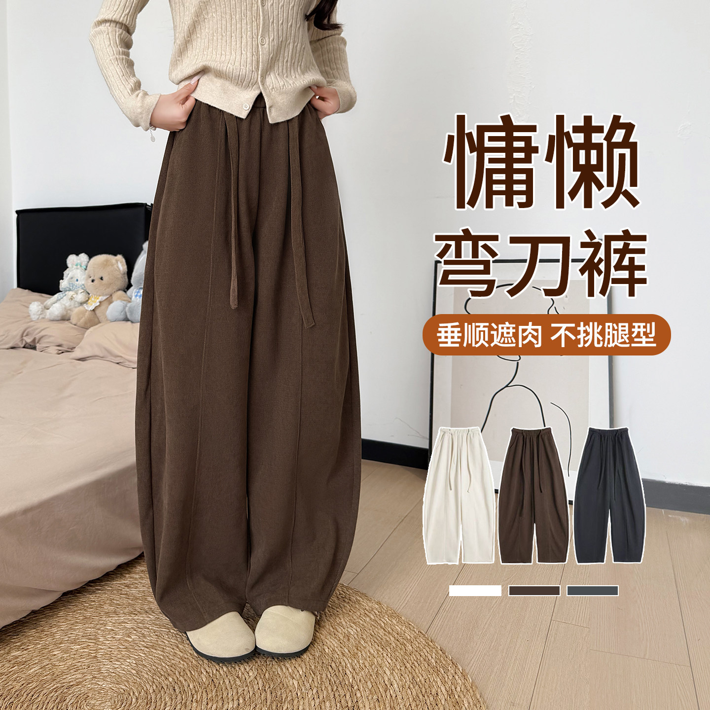 加绒弯刀裤女2025新款加厚绒梨形报恩裤子小个子棕色灯芯绒阔腿裤