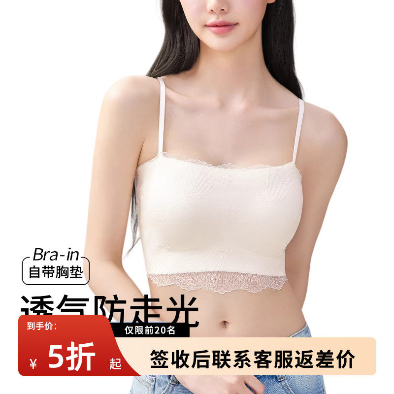 白色蕾丝背心吊带女内搭夏外穿法式带胸垫抹胸2026新款打底上衣
