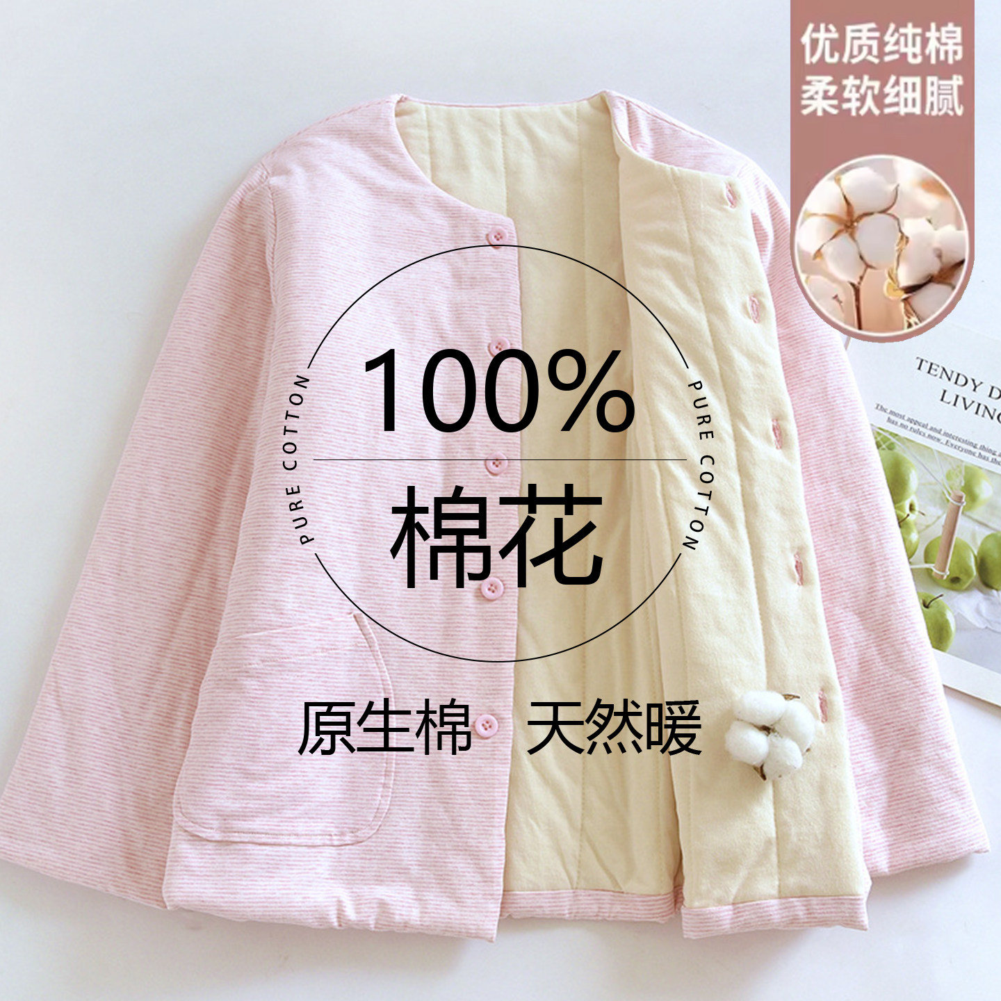 100%棉花填充棉衣女短外套