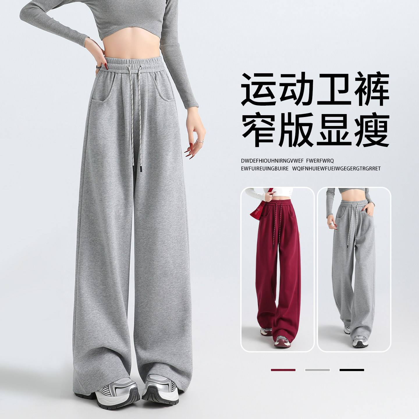 灰色运动裤女2026新款