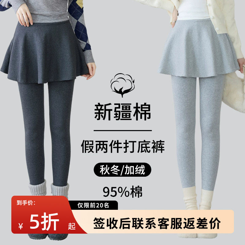 假两件百褶打底裙裤女