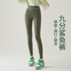 女外穿2026新款 健身九分瑜伽裤 小个子绿色打底裤 夏薄款 秋季 鲨鱼裤