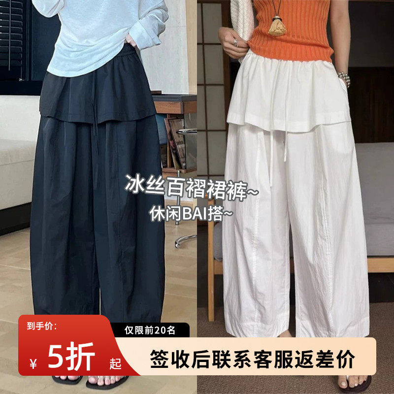 假两件速干裙裤女夏季薄款
