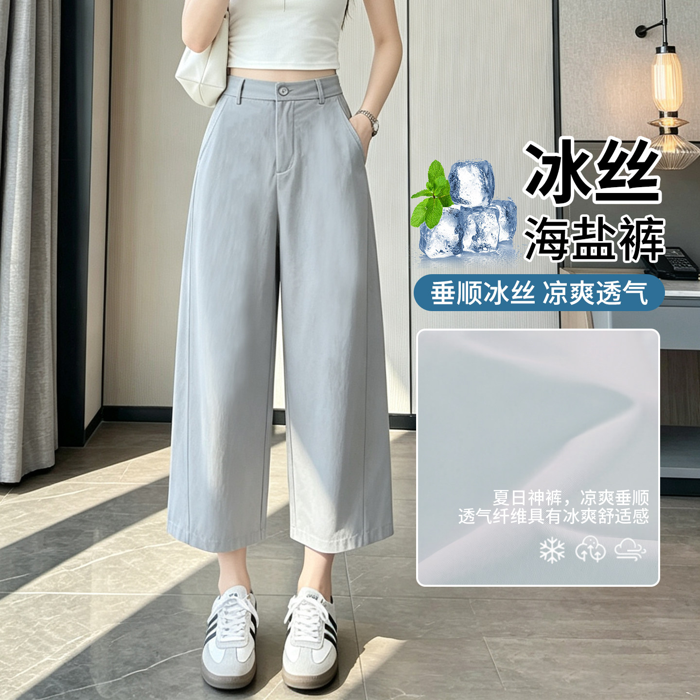 小个子九分阔腿裤女夏薄款